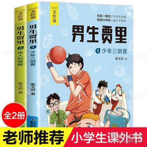 弹弹堂大冒险