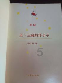 超奥特曼冒险3